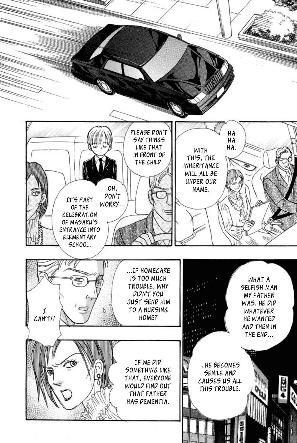 Page 29 Chapter 7 Shin Pet Shop of Horrors