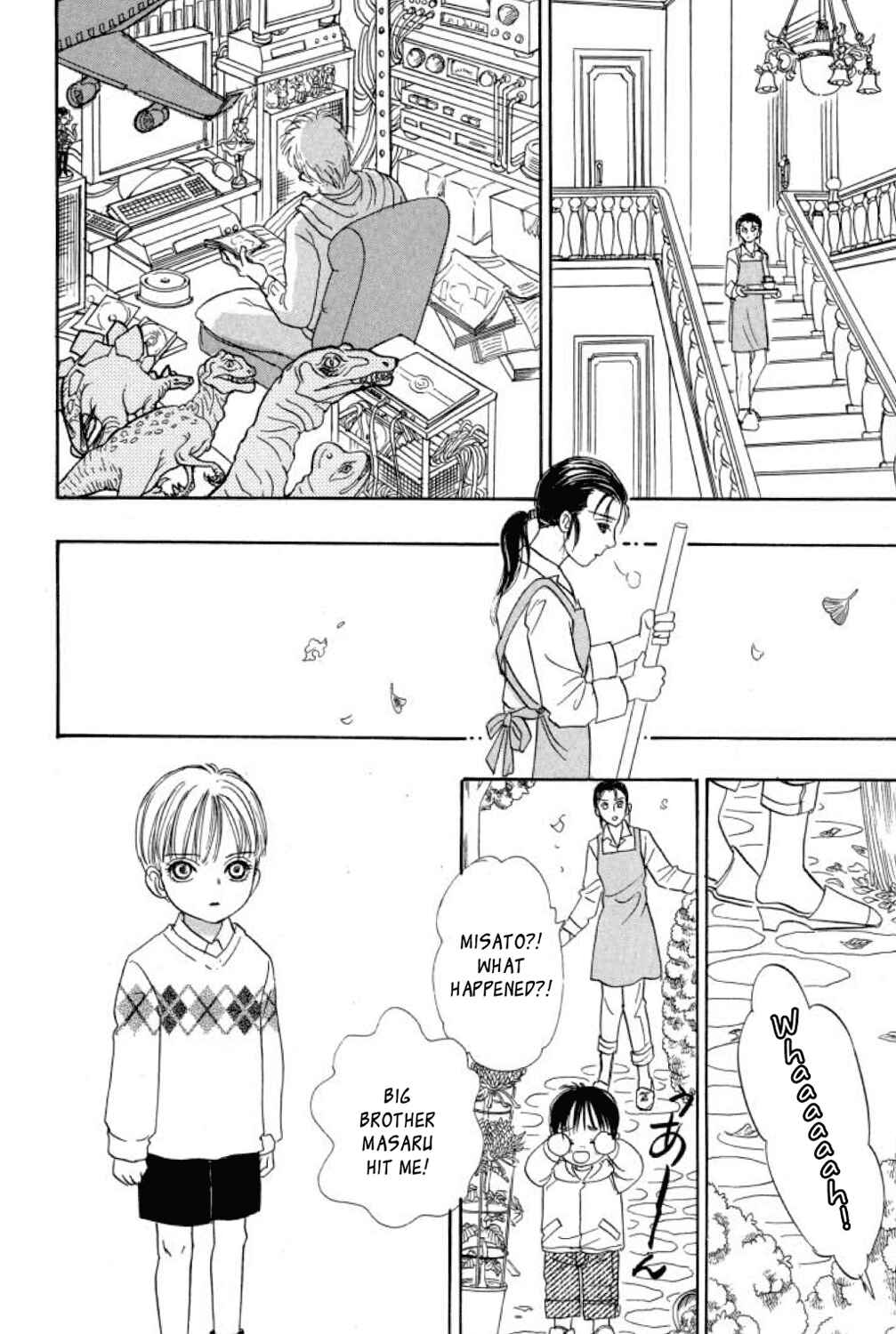 Page 33 Chapter 7 Shin Pet Shop of Horrors