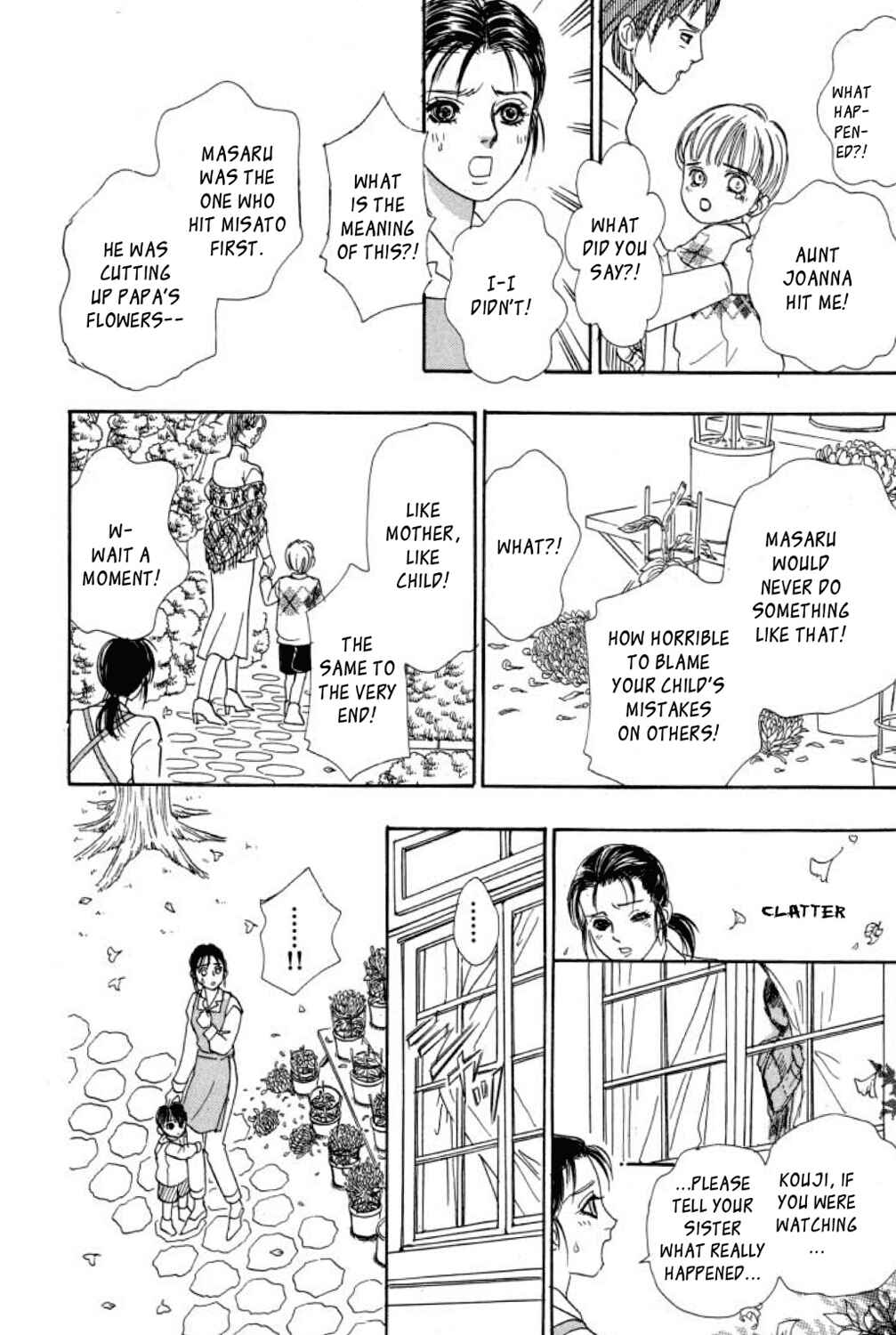Page 35 Chapter 7 Shin Pet Shop of Horrors
