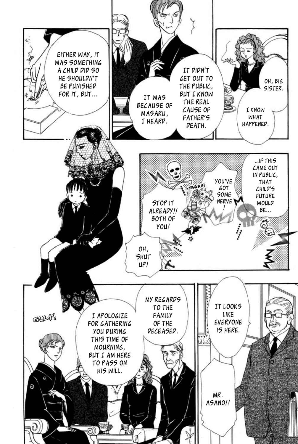 Page 49 Chapter 7 Shin Pet Shop of Horrors