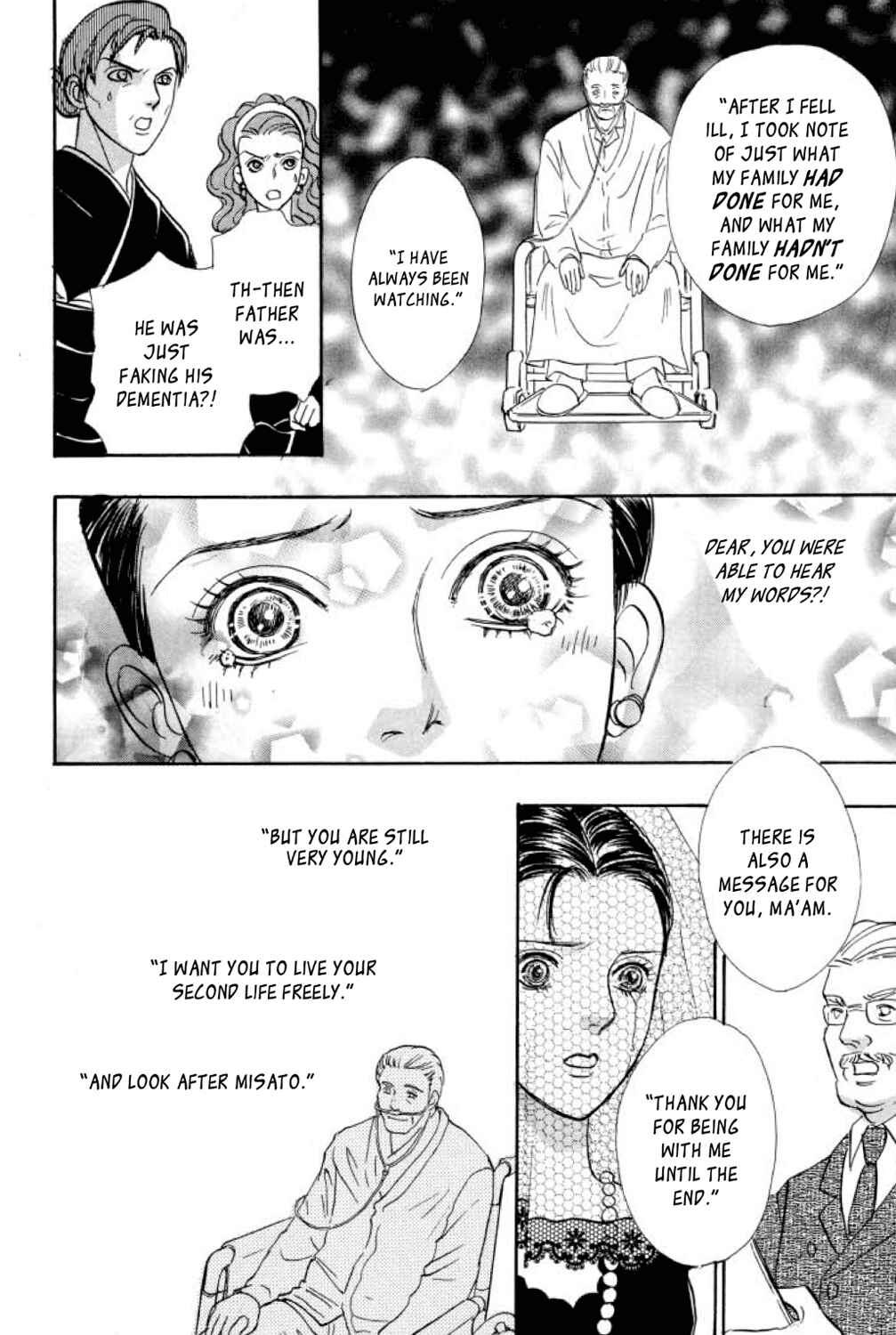 Page 53 Chapter 7 Shin Pet Shop of Horrors