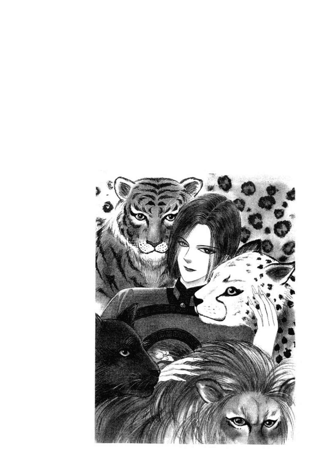 Page 7 Chapter 7 Shin Pet Shop of Horrors