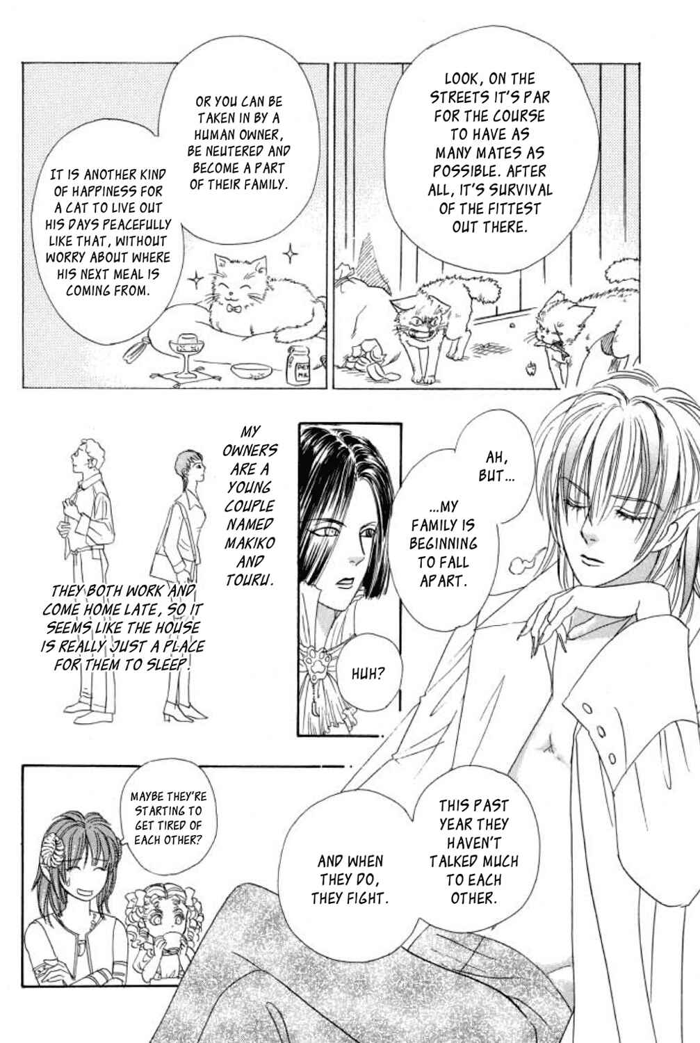 Page 15 Chapter 12 Shin Pet Shop of Horrors