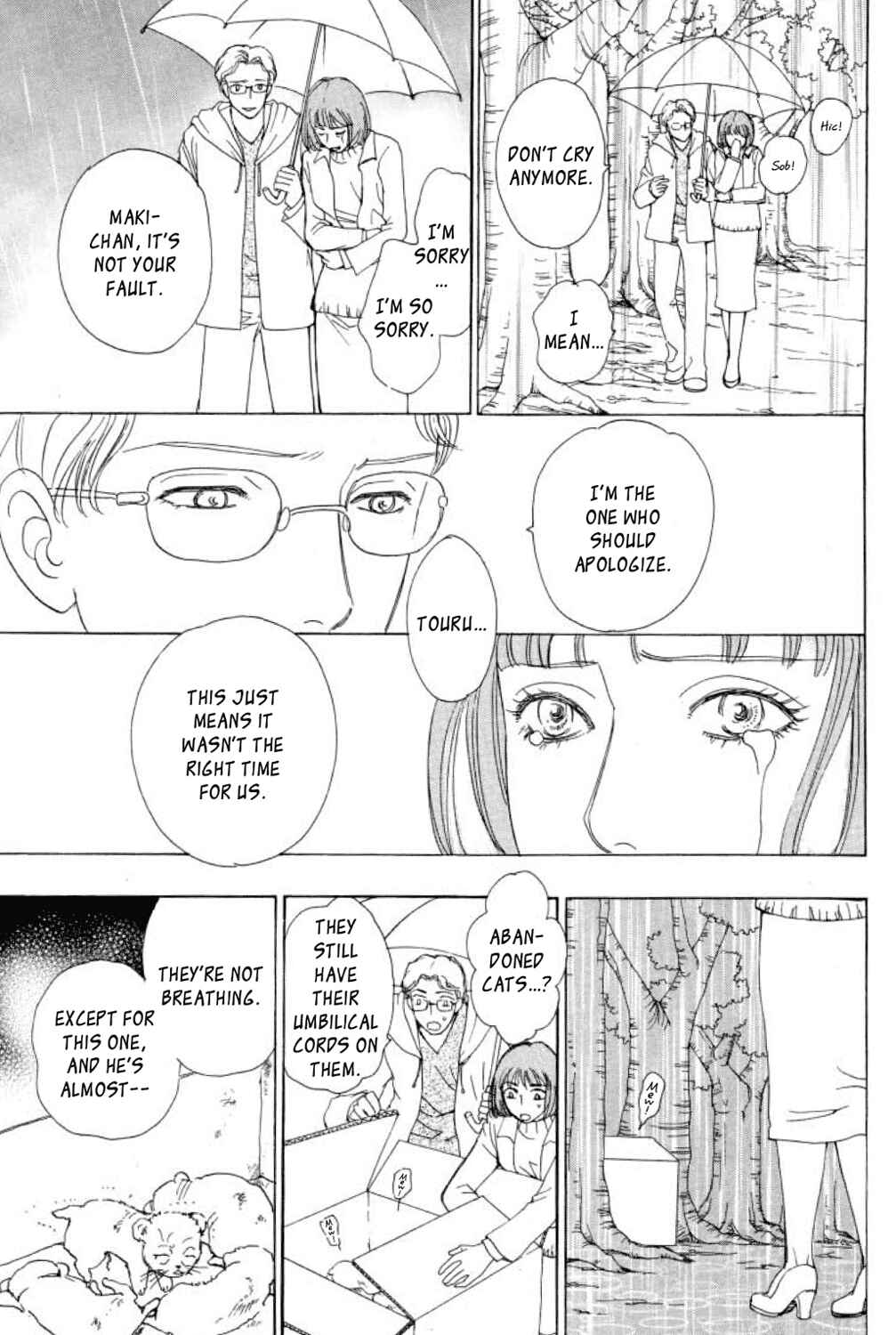 Page 18 Chapter 12 Shin Pet Shop of Horrors
