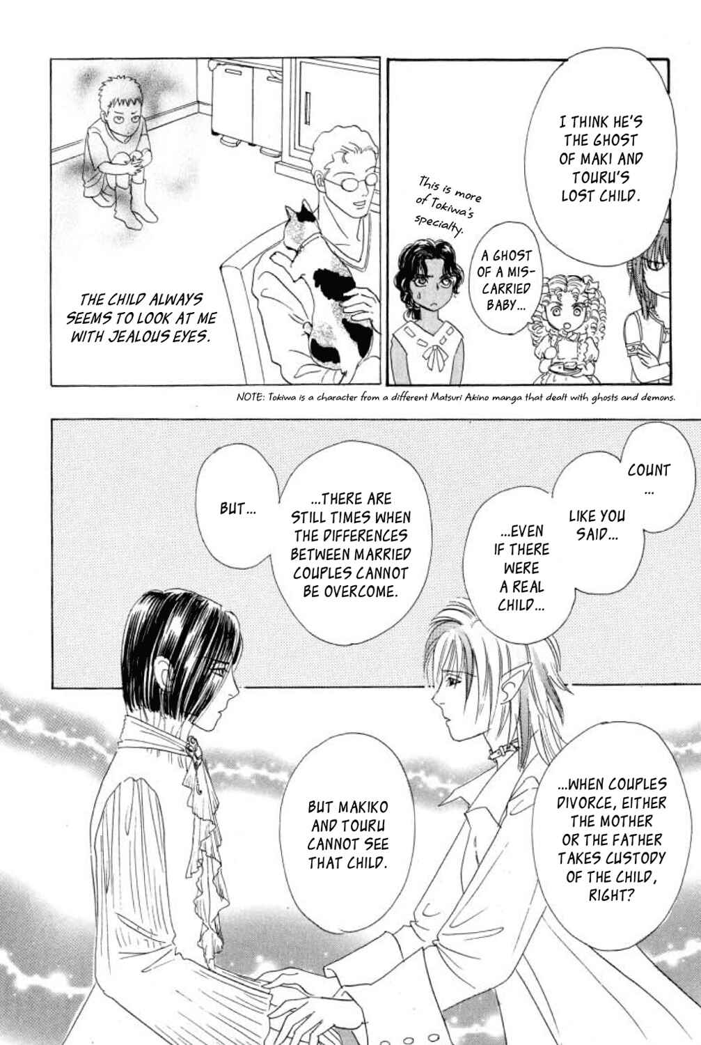 Page 21 Chapter 12 Shin Pet Shop of Horrors