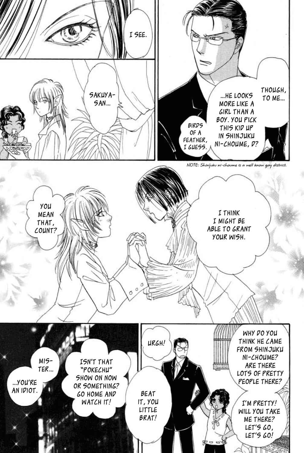 Page 24 Chapter 12 Shin Pet Shop of Horrors