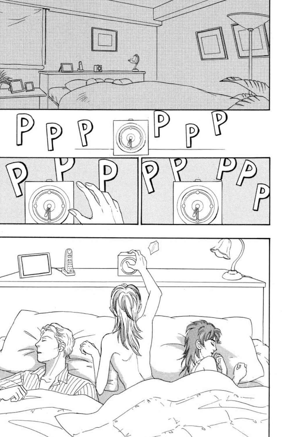 Page 4 Chapter 12 Shin Pet Shop of Horrors