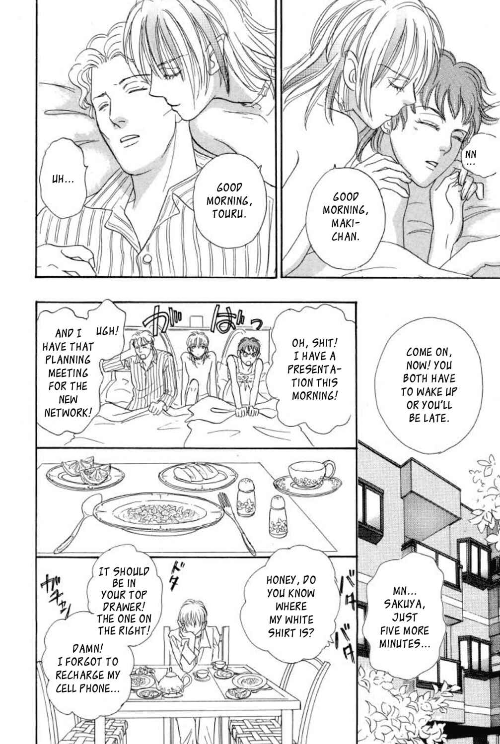 Page 5 Chapter 12 Shin Pet Shop of Horrors
