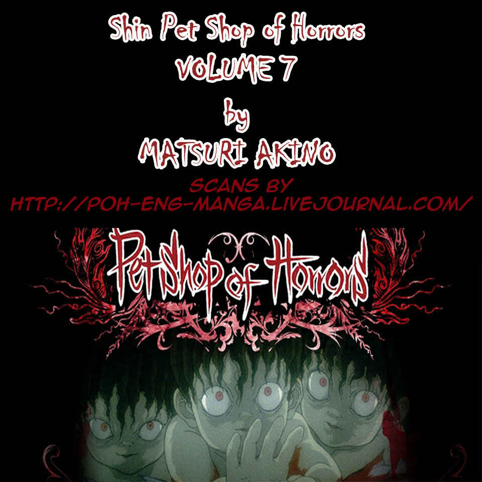 Page 1 Chapter 23 Shin Pet Shop of Horrors