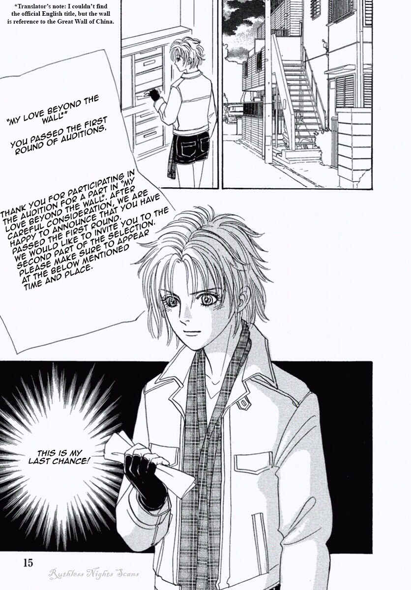 Page 20 Chapter 23 Shin Pet Shop of Horrors