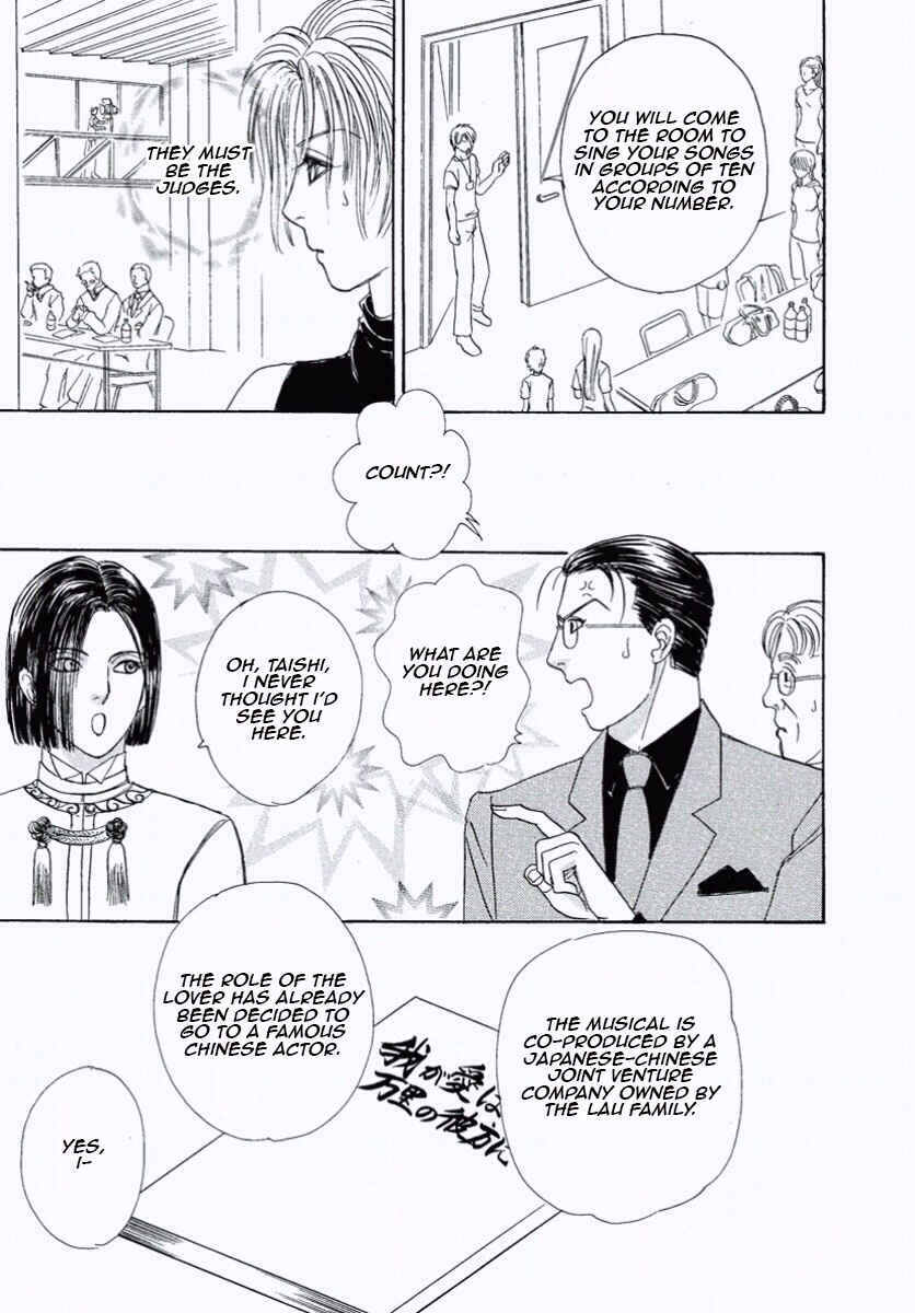 Page 22 Chapter 23 Shin Pet Shop of Horrors