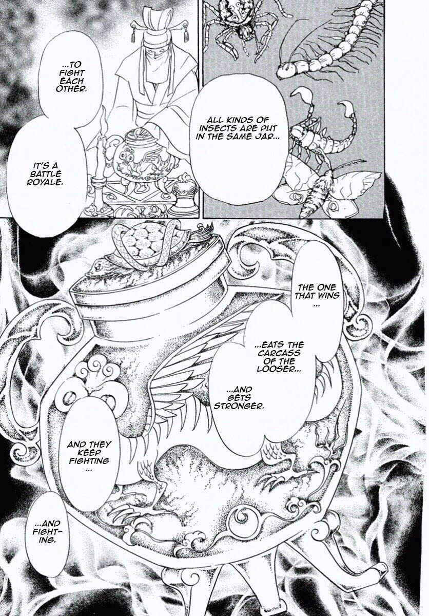 Page 34 Chapter 23 Shin Pet Shop of Horrors