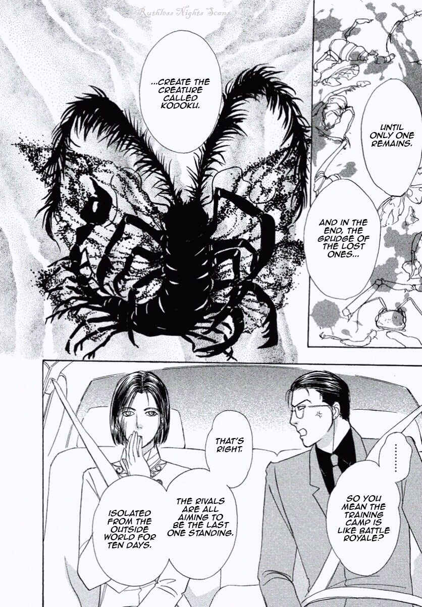 Page 35 Chapter 23 Shin Pet Shop of Horrors