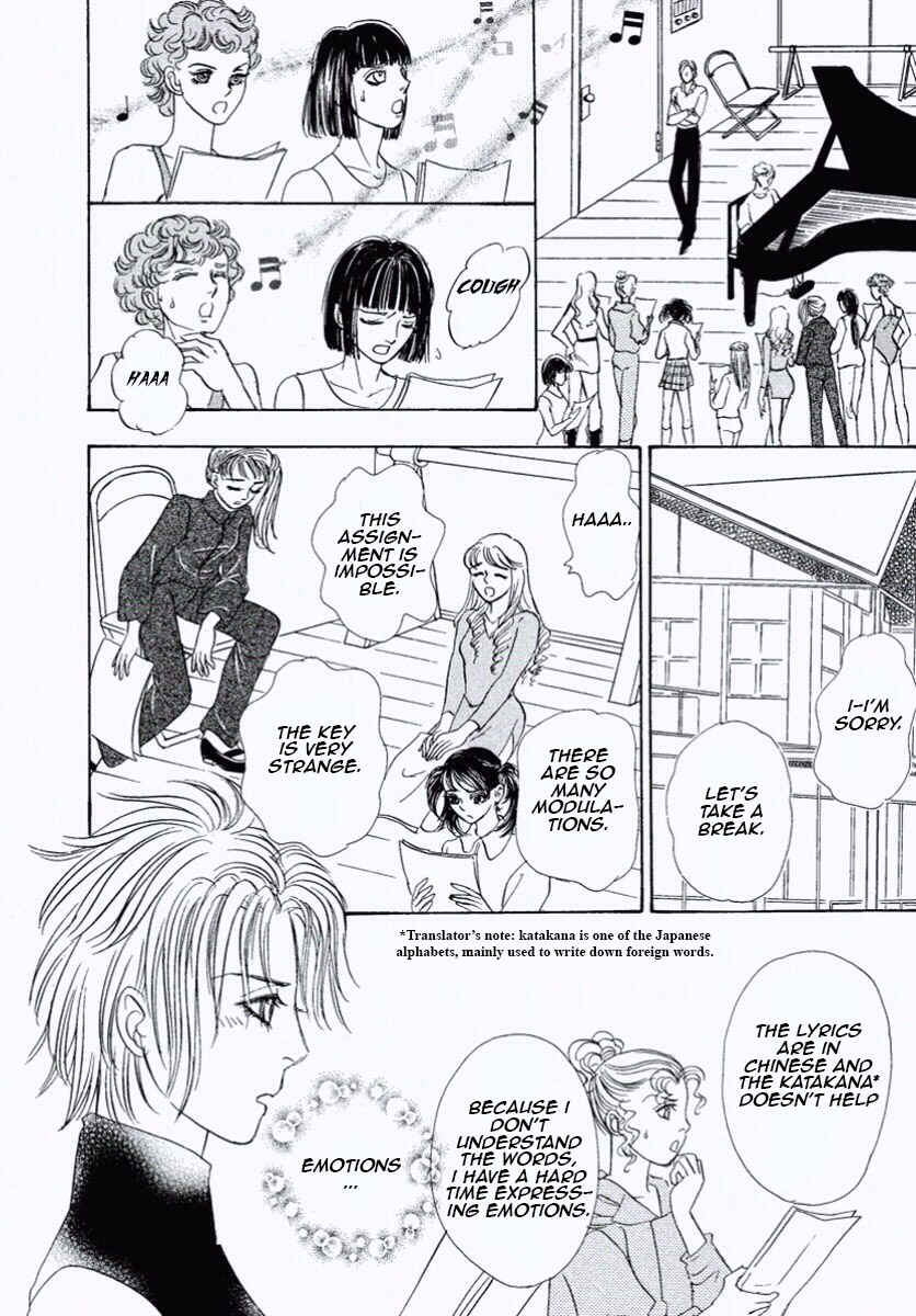 Page 39 Chapter 23 Shin Pet Shop of Horrors