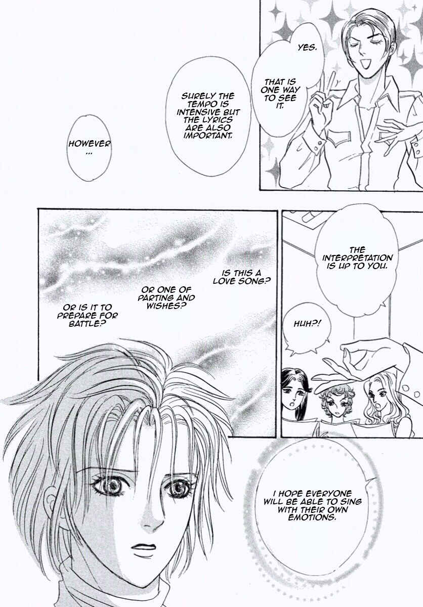 Page 41 Chapter 23 Shin Pet Shop of Horrors