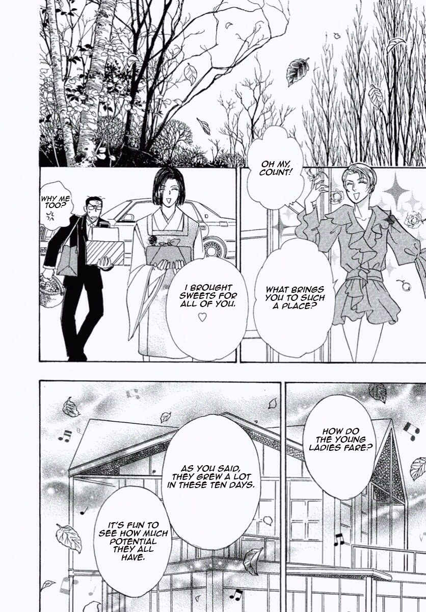 Page 43 Chapter 23 Shin Pet Shop of Horrors