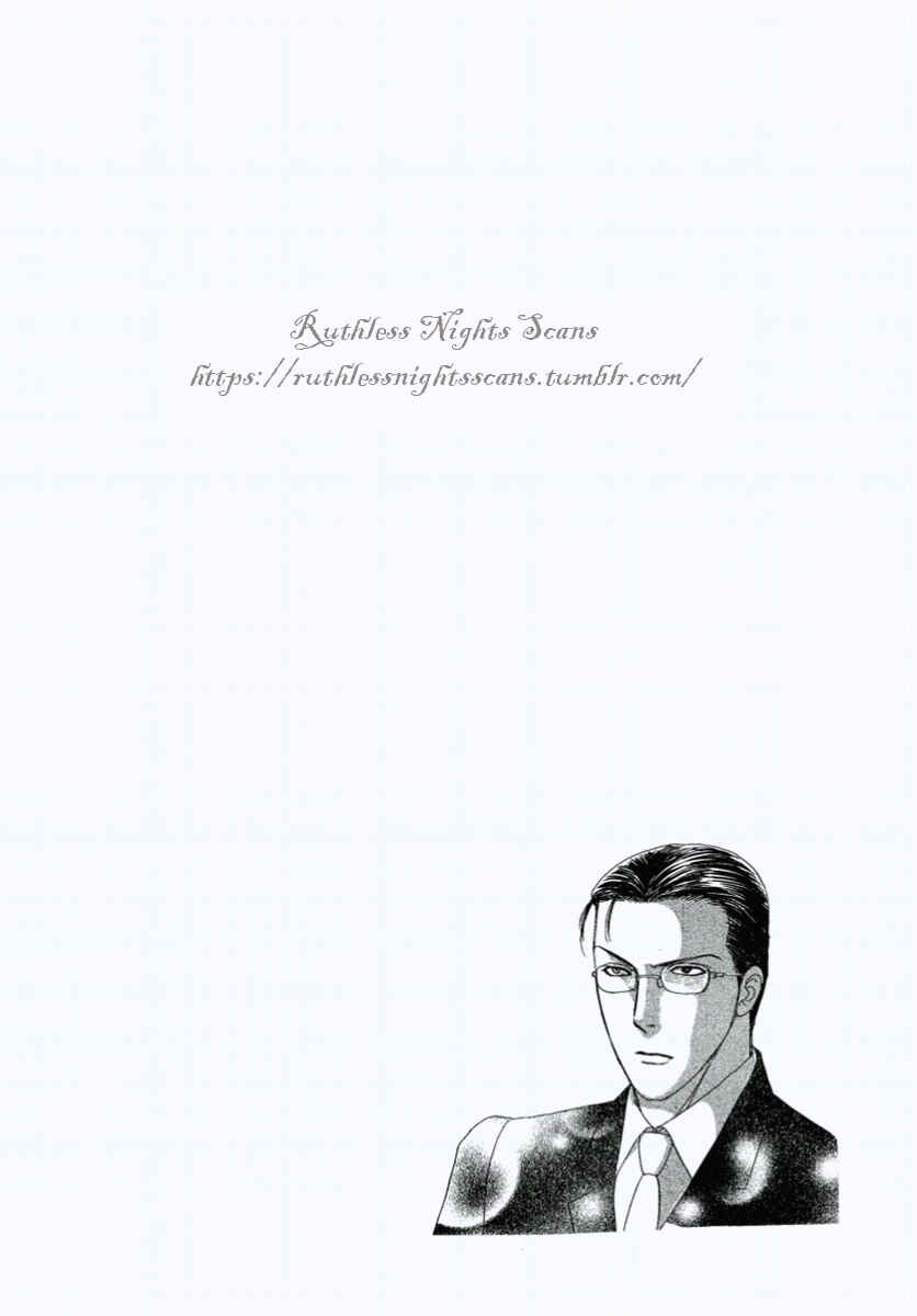 Page 9 Chapter 23 Shin Pet Shop of Horrors
