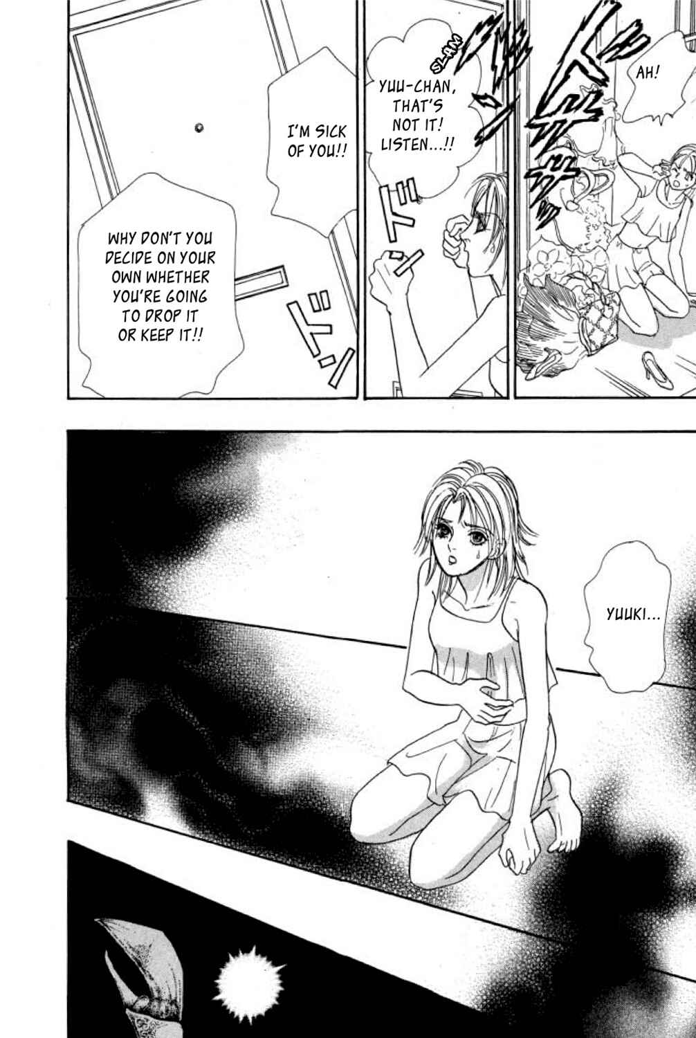 Page 16 Chapter 6 Shin Pet Shop of Horrors