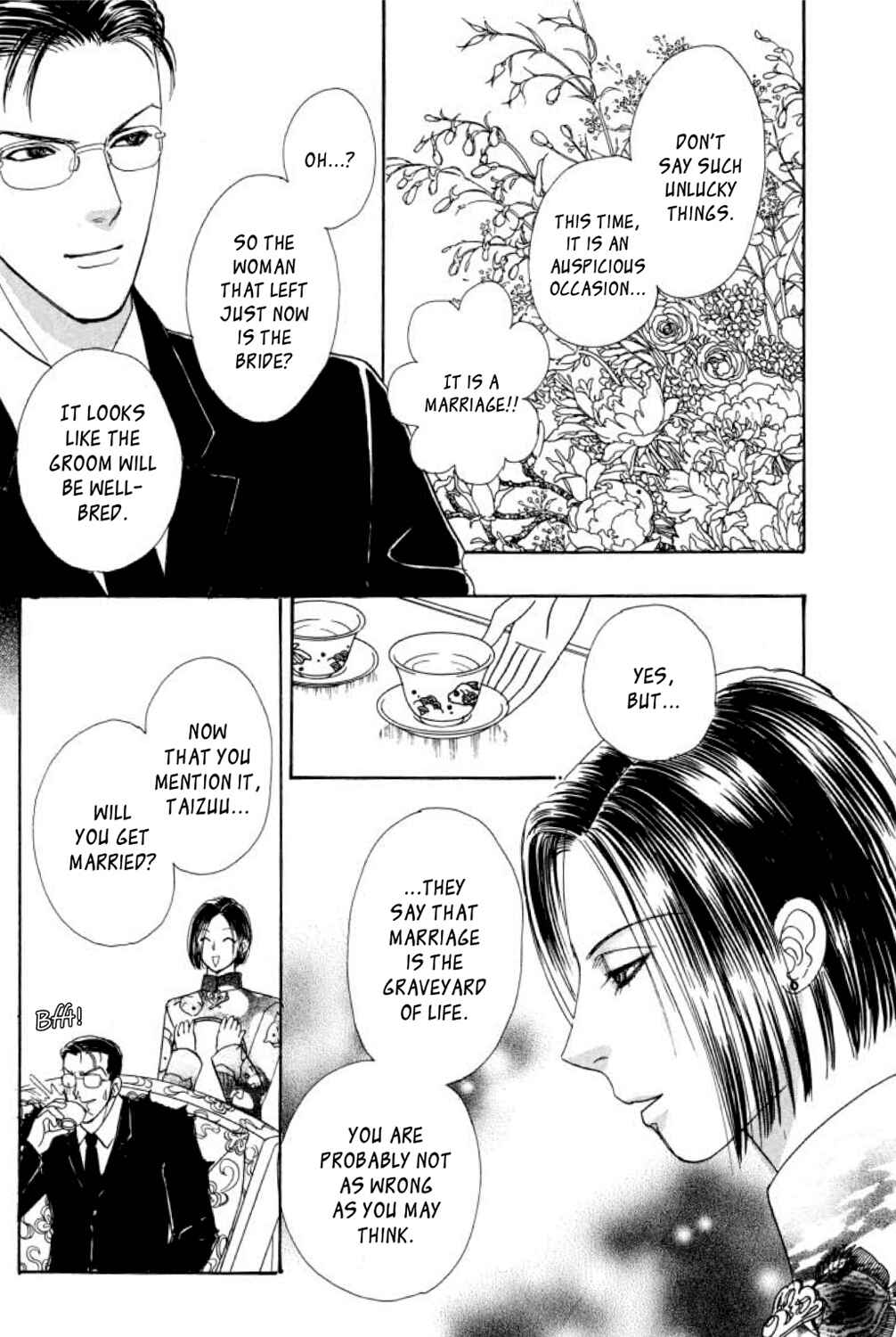 Page 21 Chapter 6 Shin Pet Shop of Horrors