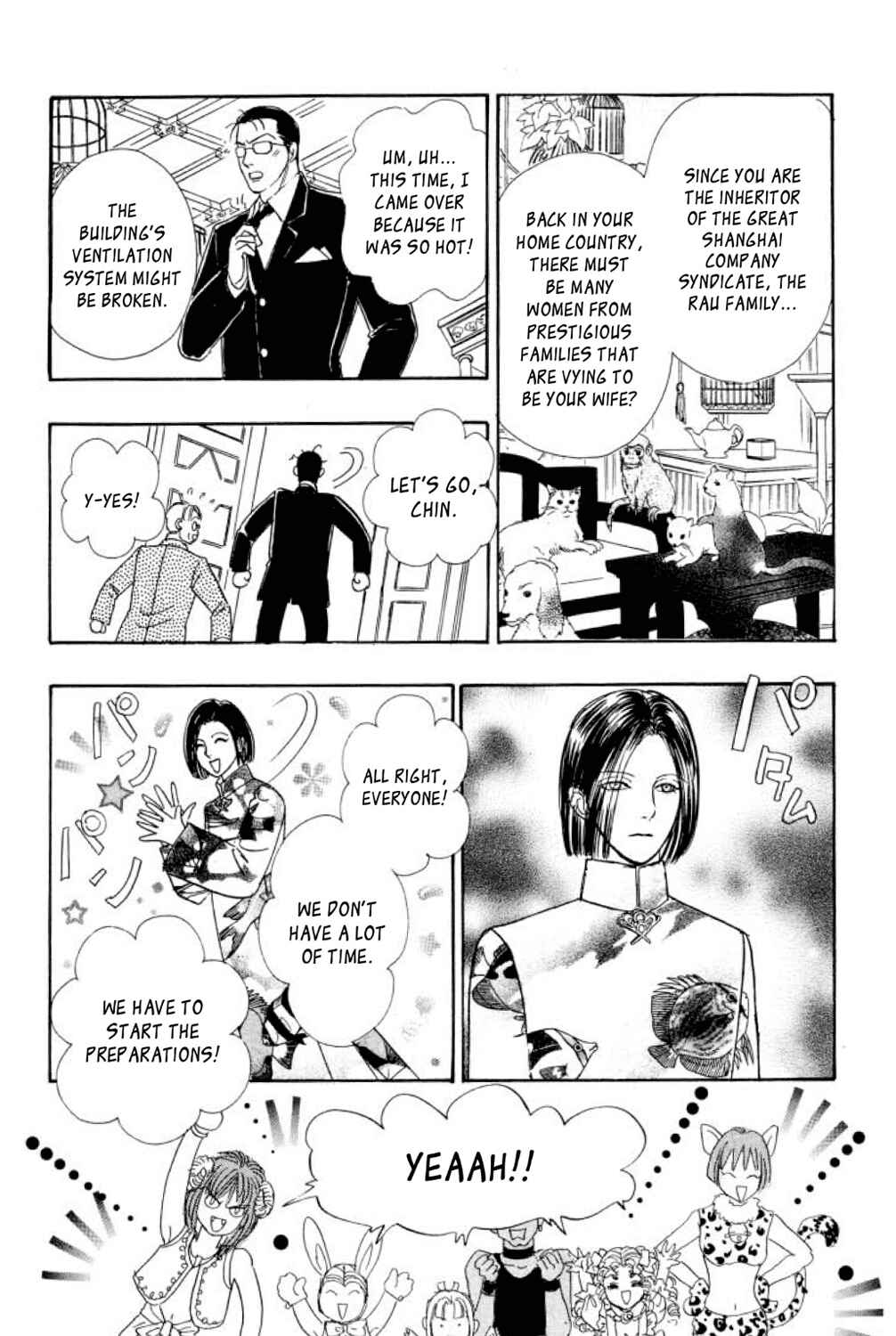 Page 22 Chapter 6 Shin Pet Shop of Horrors