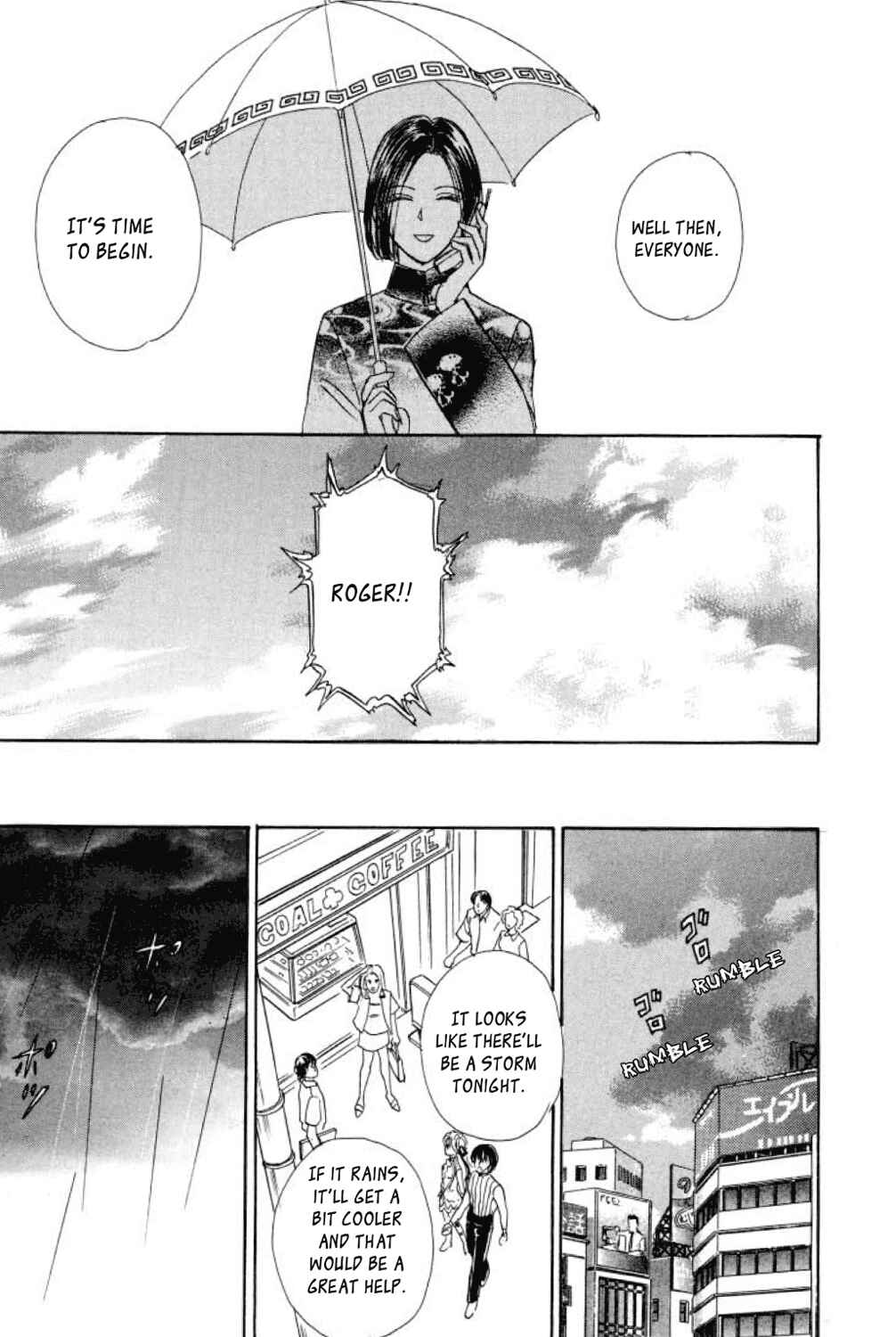 Page 27 Chapter 6 Shin Pet Shop of Horrors