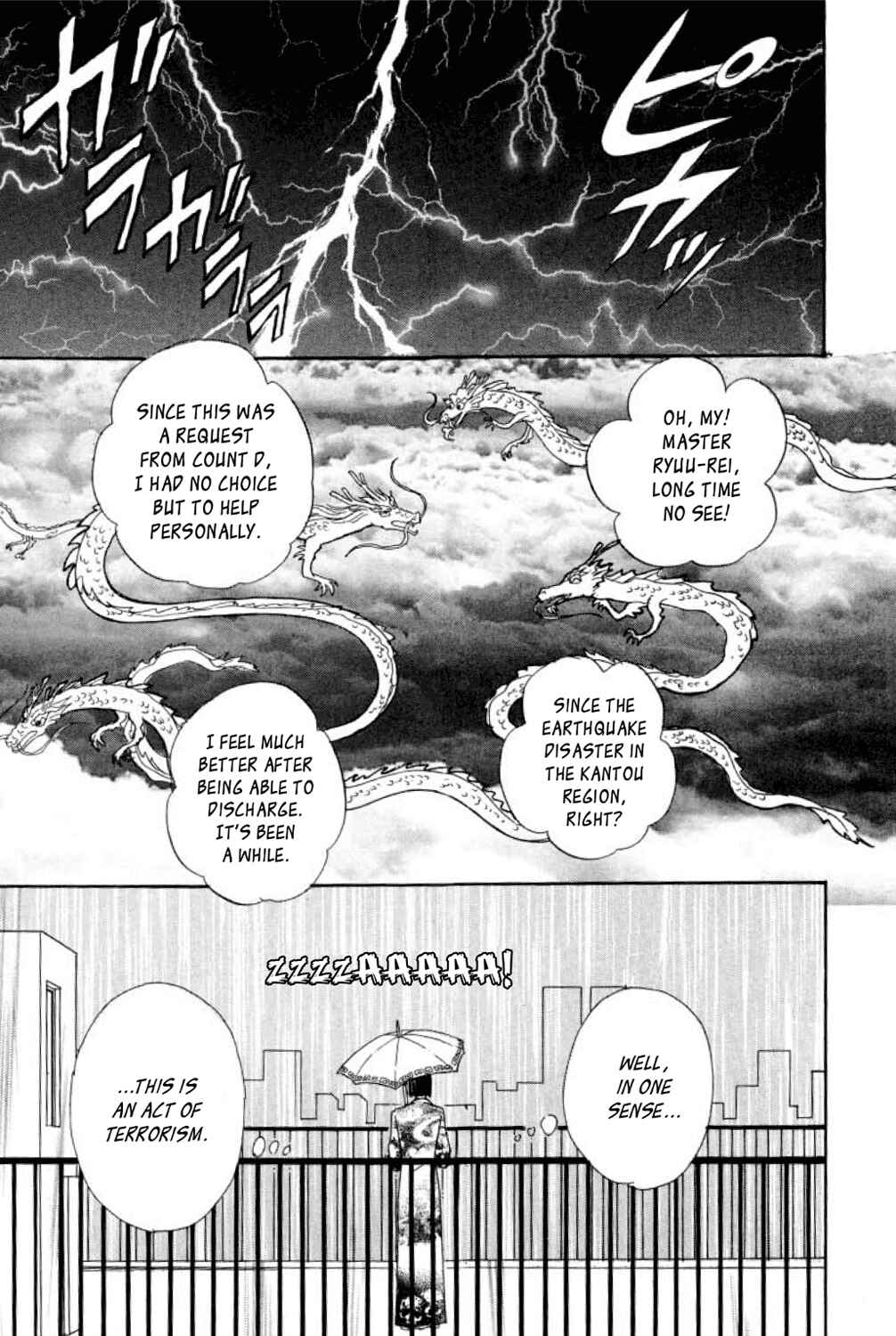 Page 31 Chapter 6 Shin Pet Shop of Horrors