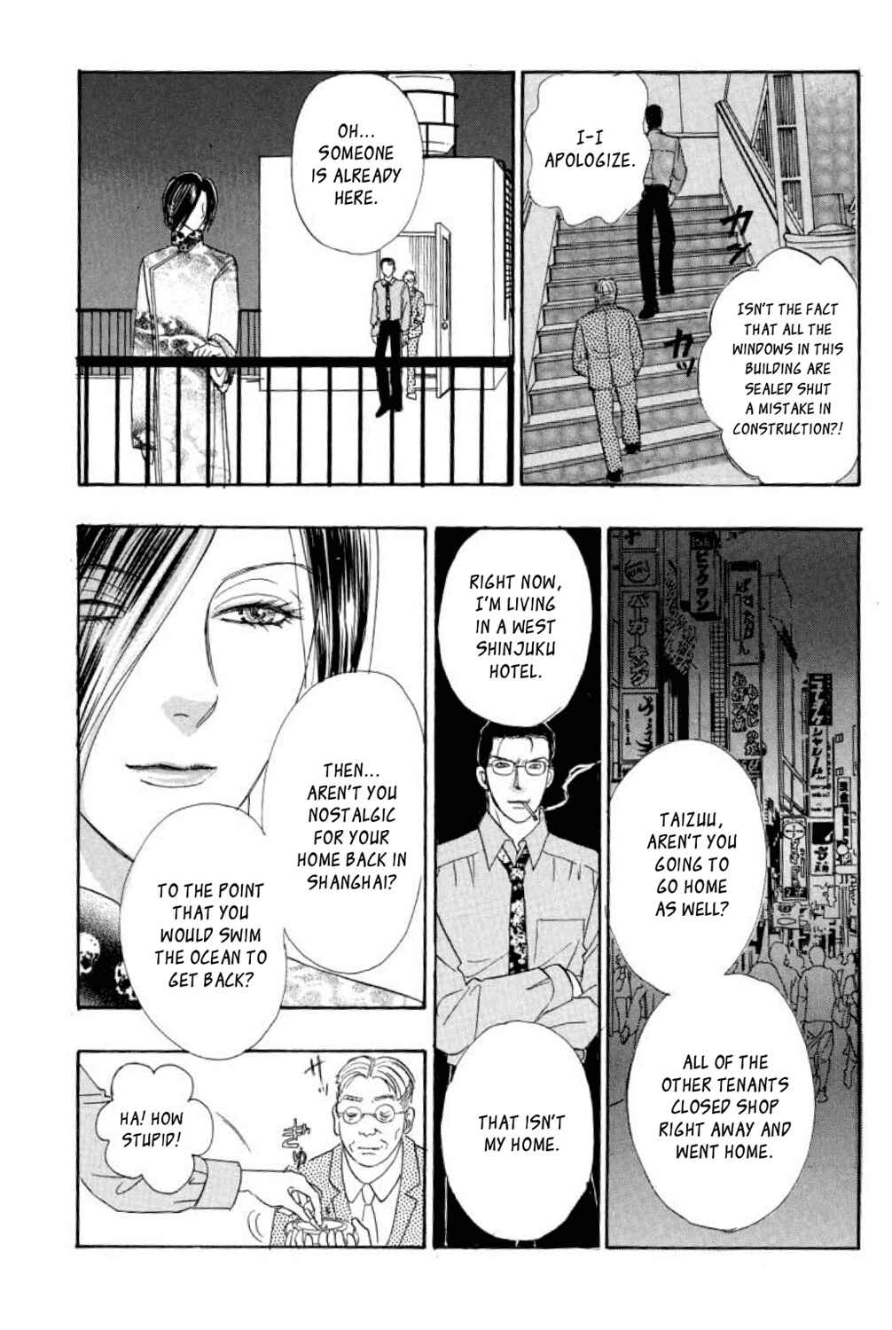 Page 36 Chapter 6 Shin Pet Shop of Horrors