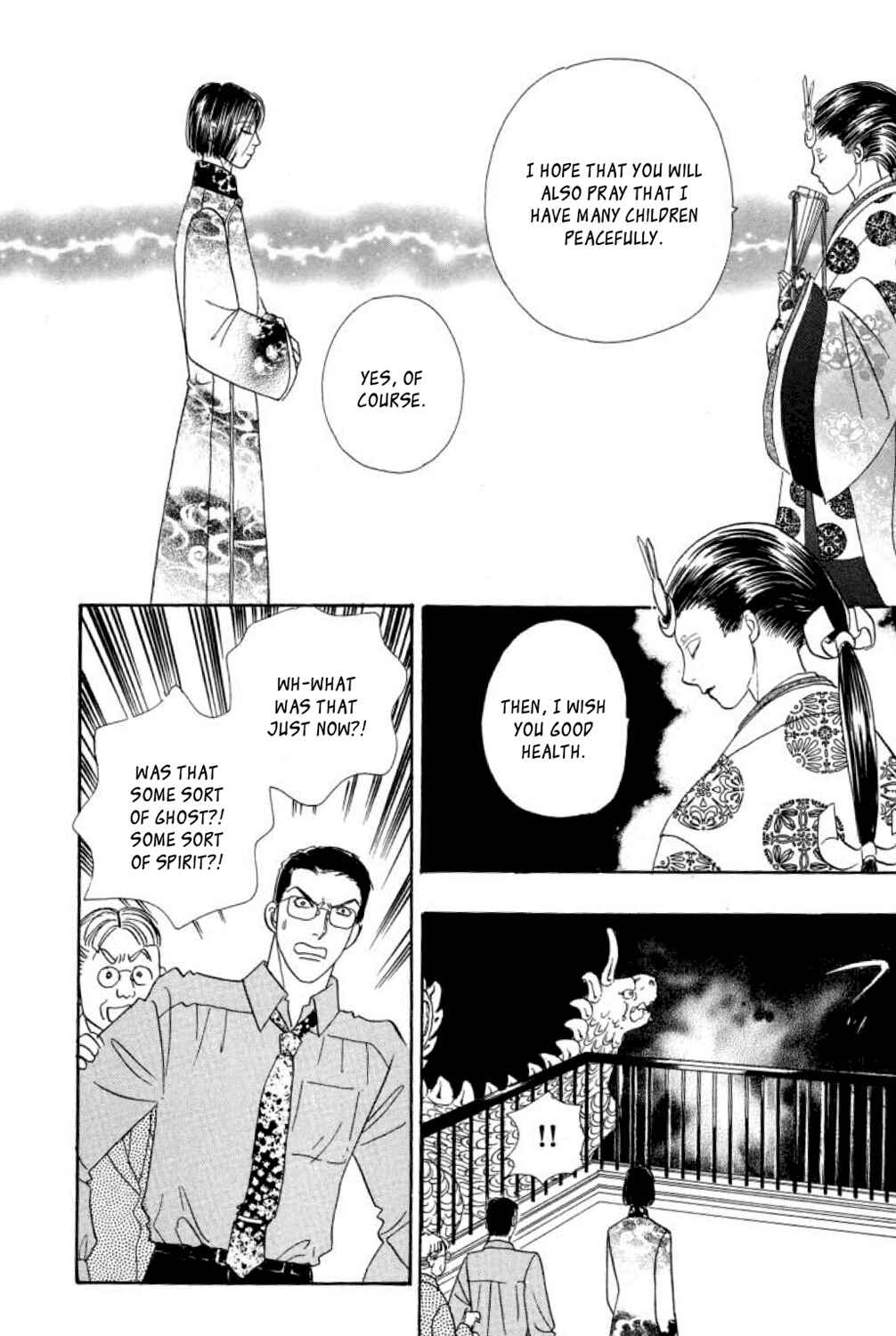 Page 41 Chapter 6 Shin Pet Shop of Horrors