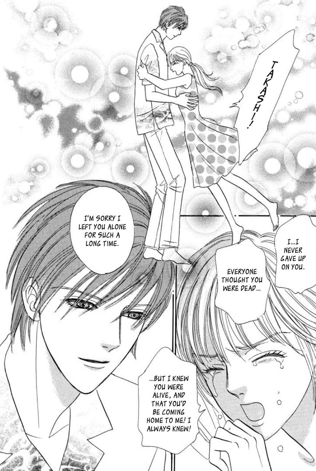 Page 17 Chapter 18 Shin Pet Shop of Horrors