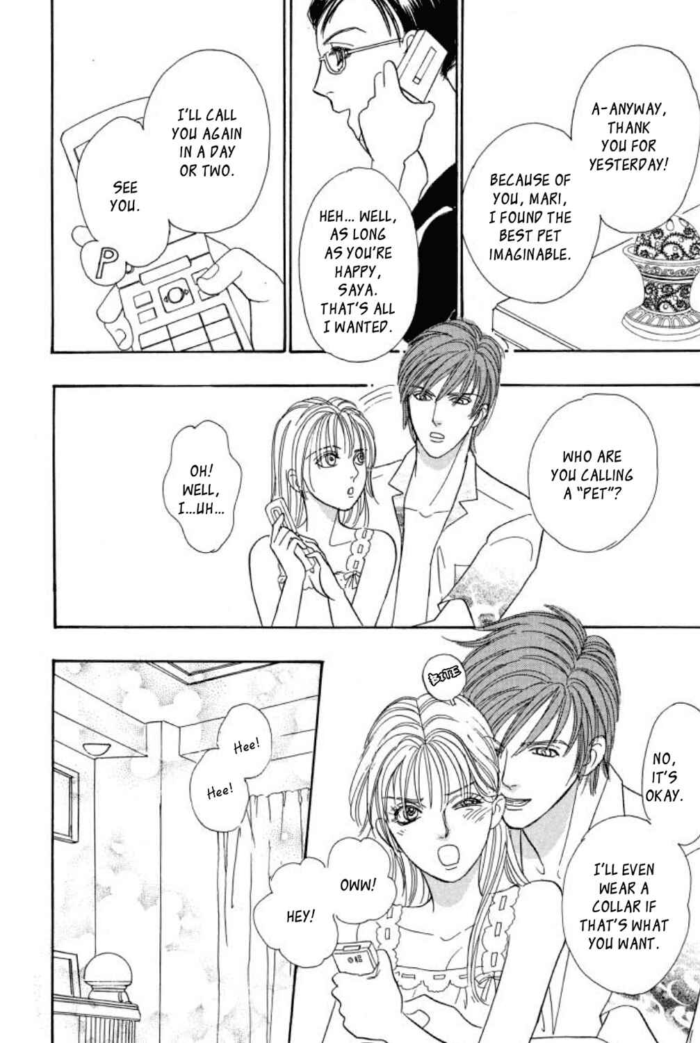 Page 25 Chapter 18 Shin Pet Shop of Horrors