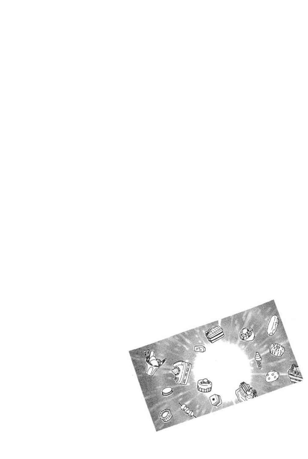 Page 3 Chapter 18 Shin Pet Shop of Horrors