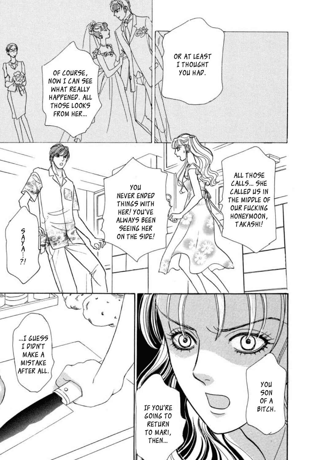 Page 36 Chapter 18 Shin Pet Shop of Horrors