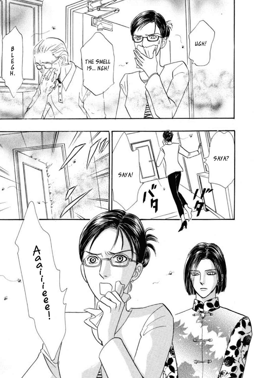 Page 46 Chapter 18 Shin Pet Shop of Horrors