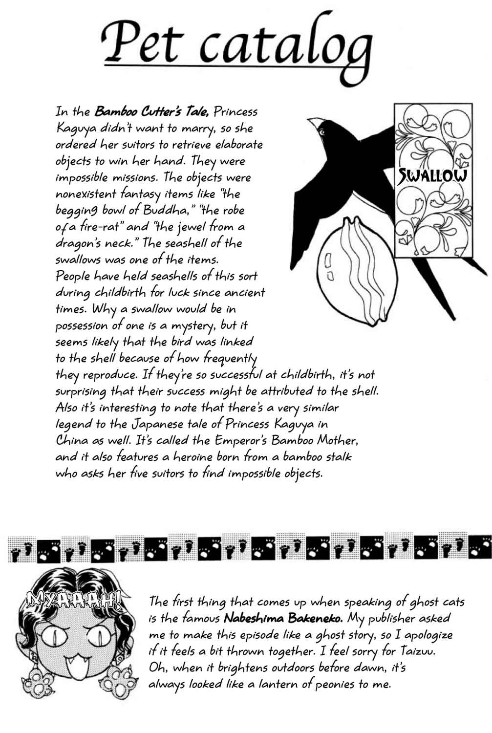Page 51 Chapter 18 Shin Pet Shop of Horrors