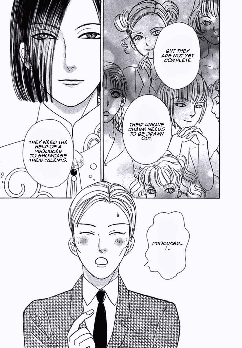 Page 14 Chapter 32 Shin Pet Shop of Horrors
