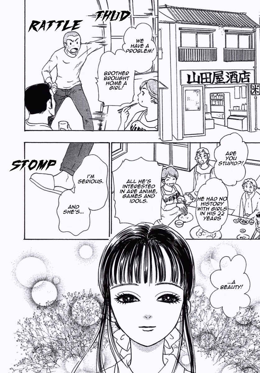 Page 15 Chapter 32 Shin Pet Shop of Horrors