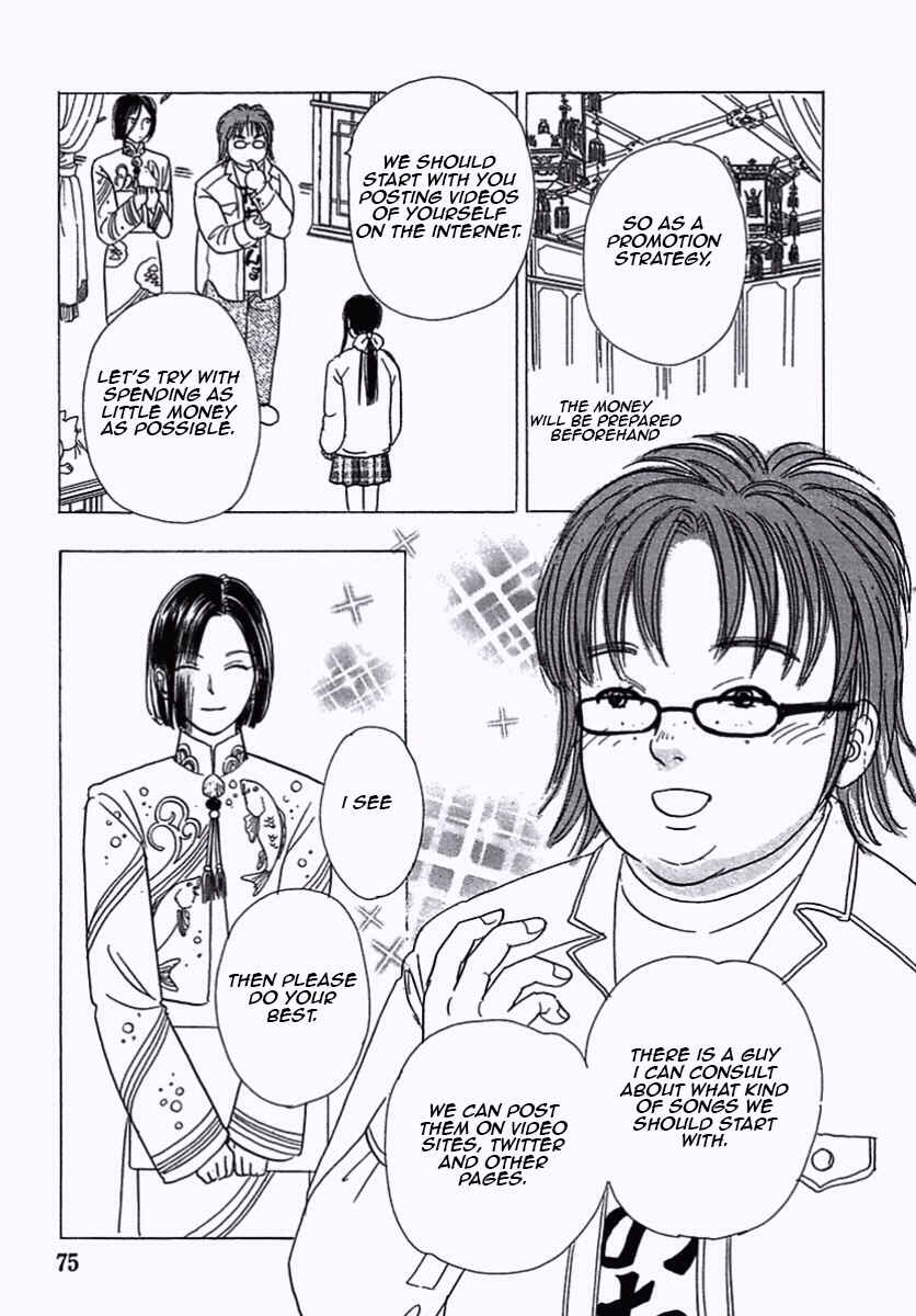 Page 26 Chapter 32 Shin Pet Shop of Horrors