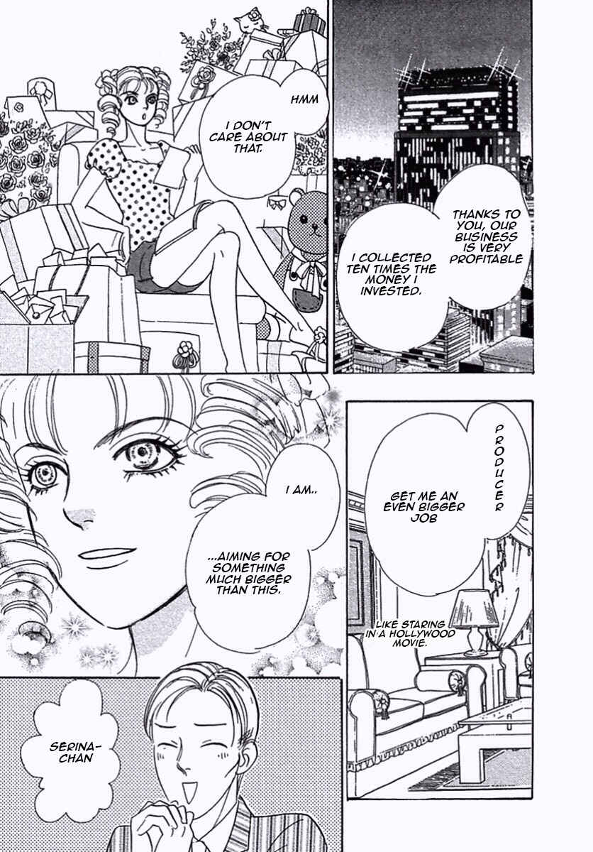 Page 34 Chapter 32 Shin Pet Shop of Horrors