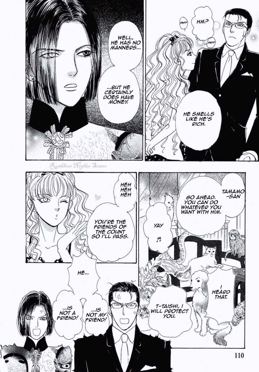 Page 10 Chapter 25 Shin Pet Shop of Horrors