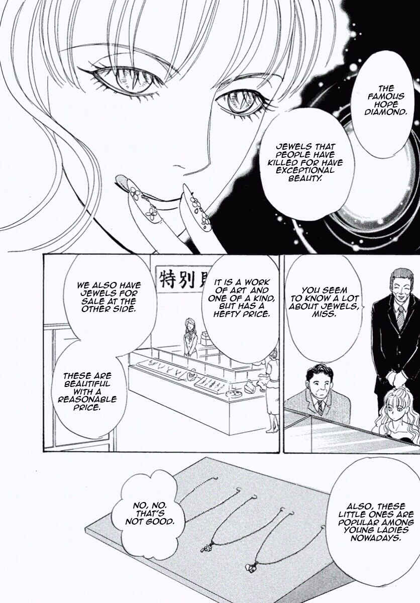 Page 26 Chapter 25 Shin Pet Shop of Horrors