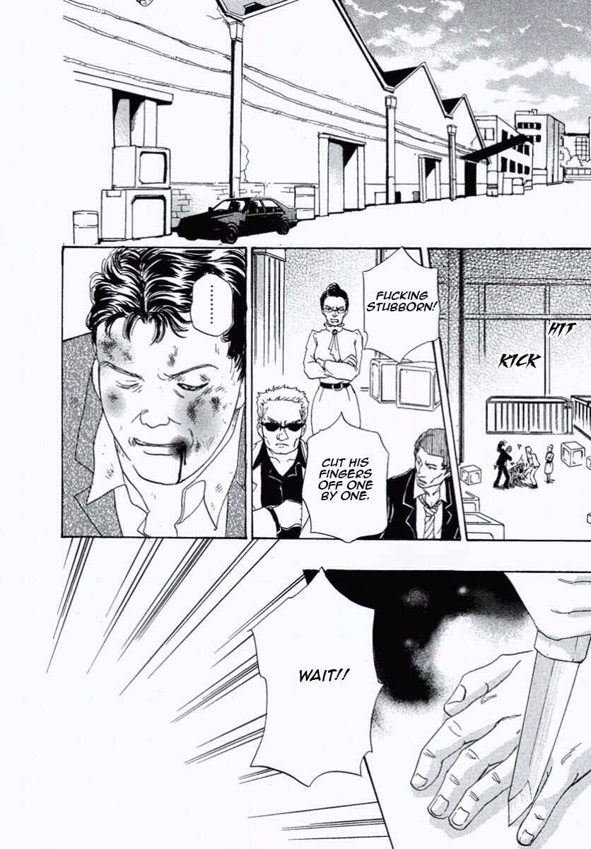 Page 42 Chapter 25 Shin Pet Shop of Horrors