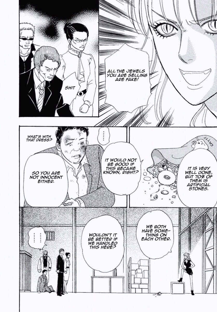 Page 44 Chapter 25 Shin Pet Shop of Horrors
