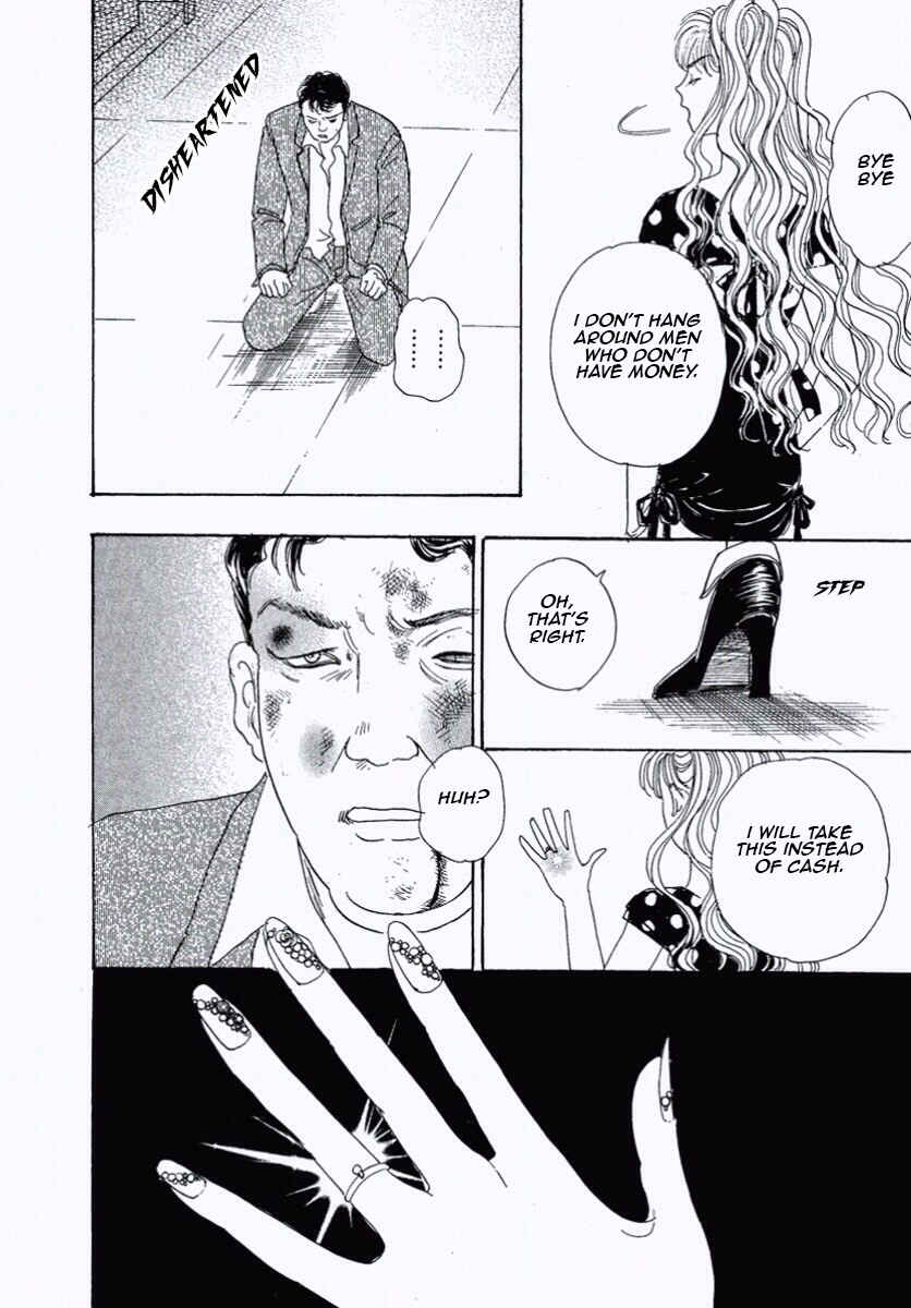 Page 46 Chapter 25 Shin Pet Shop of Horrors