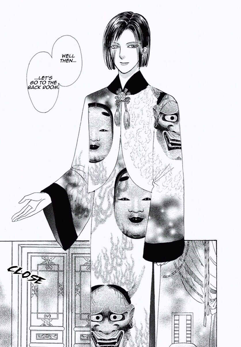Page 7 Chapter 25 Shin Pet Shop of Horrors
