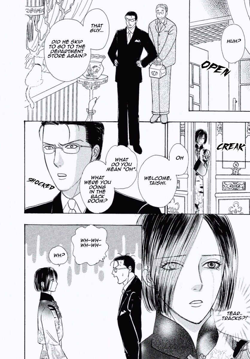 Page 8 Chapter 25 Shin Pet Shop of Horrors