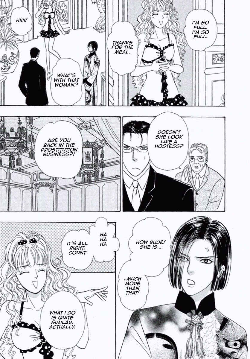 Page 9 Chapter 25 Shin Pet Shop of Horrors