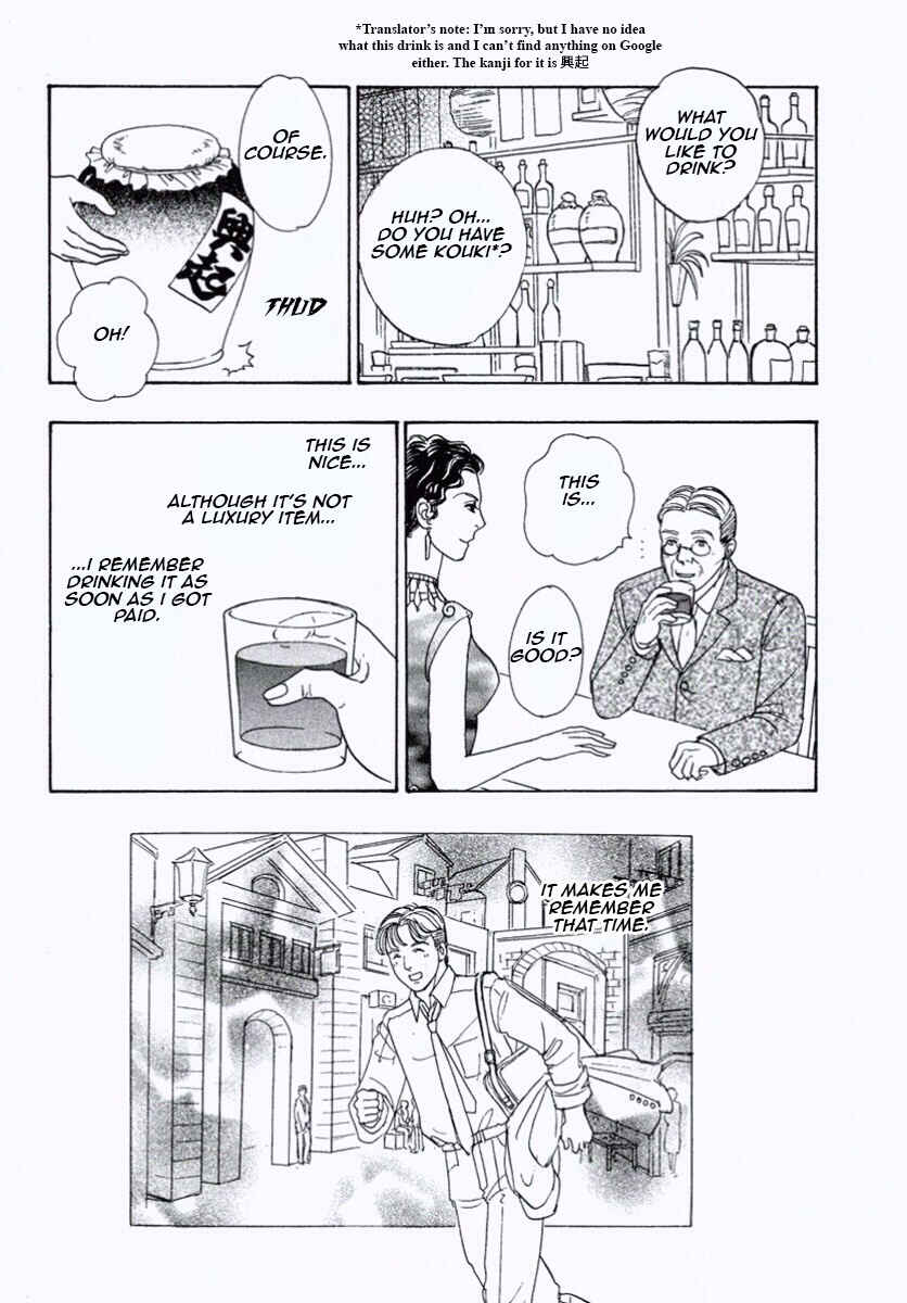 Page 15 Chapter 30 Shin Pet Shop of Horrors