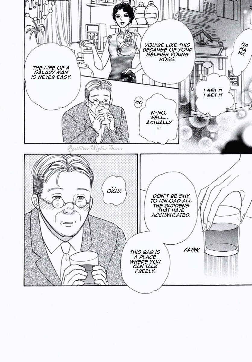 Page 16 Chapter 30 Shin Pet Shop of Horrors