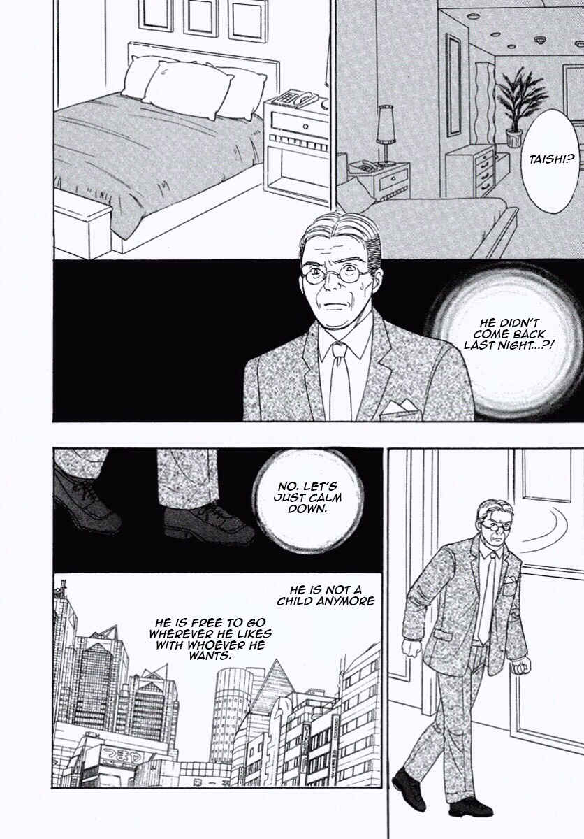 Page 18 Chapter 30 Shin Pet Shop of Horrors