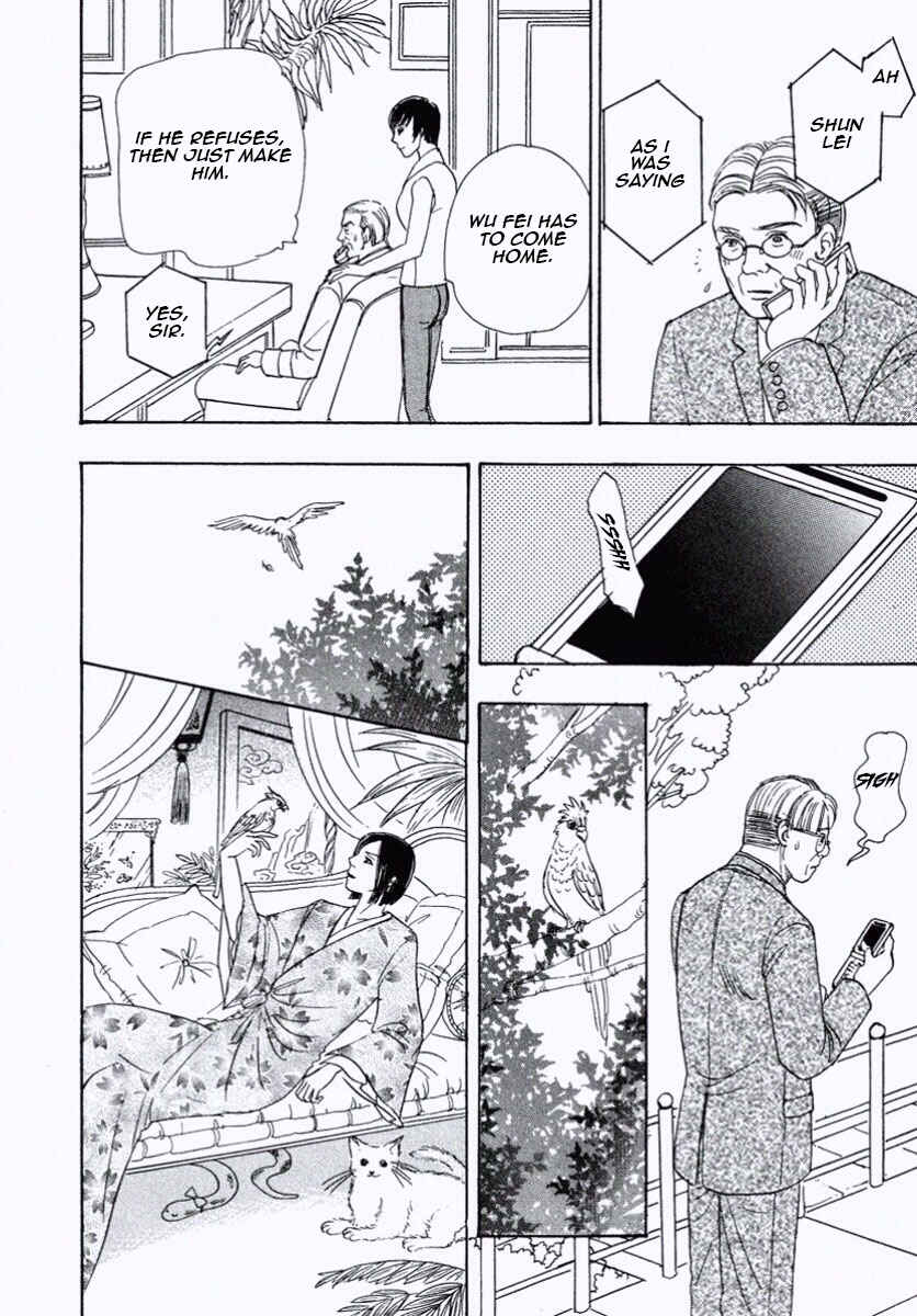 Page 22 Chapter 30 Shin Pet Shop of Horrors